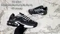 Мъжки маратонки Nike различни модели, снимка 2