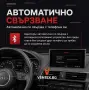 Bluetooth адаптер за стрийминг на музика за Audi MMI 2G моделите A4 B8, A5 8T, A6 C6, A8 D3, Q7 4L, снимка 4