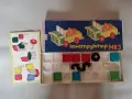 Стари игри от соца, снимка 4