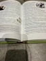 КНига,цена 7 евро., снимка 5