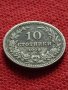Монета 10 стотинки 1906г. Княжество България за колекция декорация - 24933, снимка 3