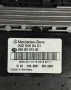 SAM модул, Бушонно табло за Mercedes Benz C-Class W203 0025459401 , снимка 2