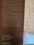 Леонардо да Винчи - Франк Зелнер - Луксозно издание - Голям формат, снимка 3