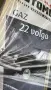 ЛЕГЕНДАРНИТЕ АВТОМОБИЛИ - брой 53, снимка 3
