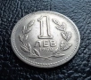 Монета 1 лев 1960 г. България - изчерпана от БНБ, снимка 4