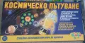 Космическо пътуване, снимка 1