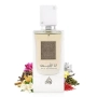 Унисекс парфюм Lattafa Ana Abiyedh EDP 60 ml, снимка 1