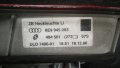 Ляв стоп вътрешен Audi A4 B7 комби - 8E9945093, снимка 3