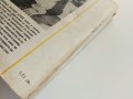 Загадката на Бермудския Триъгълник - Л.Д.Куше - 1981г., снимка 8