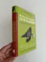 Необикновени приложения на обикновените вещи, снимка 11