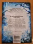 Книги 1-3 от поредицата Децата на гората - Катя Брандис, снимка 6
