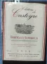 Предлагаме голяма колекция етикети за вино и шампанско, снимка 3