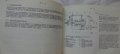 Книга упътване за ползване и поддържане на Автобус Икарус 280.04  от 1987 г. На Български език, снимка 12