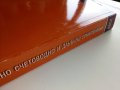 Наръчник "Годишно счетоводно и данъчно приключване" - 2009 г., снимка 13