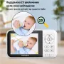 Бебефон NannyEye Lite с камера и 3.2″ дисплей, нощно виждане, VOX и двупосочна връзка, снимка 2