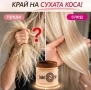 Укрепваща маска за коса със змийска мас, tiande, снимка 1