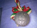 IX РЕПУБЛИКАНСКА СПАРТАКИАДА на СЛУЖИТЕЛИТЕ от МВР ВАРНА 84 РЯДЪК СОЦ ПОСРЕБРЕН СПОРТЕН МЕДАЛ 35405, снимка 7