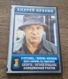 DVD Филми - Руски Език: Андрей Краско - Я остаюсь, Любовь-Морковь, Одна любовь на миллион, Сволочи , снимка 1