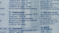 Машина за чай, кафе  HORECA GCM 3015, професионална, за хотели, хостели, хижи, къщи за гости, снимка 9