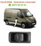 Външна дръжка за Renault Master 1997, Nissan Interstar 1998, Opel Movano 1998, Странична врата