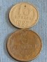 Две монети 3 копейки 1988г. / 15 копейки 1982г. СССР стари редки за КОЛЕКЦИОНЕРИ 39315, снимка 1