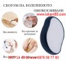 Епилатор с нано стъклени кристали за обезкосмяване и ексфолиране на кожата - код 3869, снимка 3