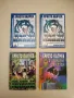 Спрете полета на сокола - Христо Калчев, снимка 2