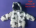 Три зимни якета , снимка 4