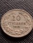 МОНЕТА 10 стотинки 1913г. ЦАРСТВО БЪЛГАРИЯ СТАРА РЯДКА КОЛЕКЦИОНЕРСКА 35144, снимка 1