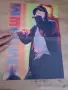 Еминем плакати Eminem , снимка 3