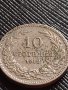 МОНЕТА 10 стотинки 1912г. СЪЕДИНЕНИЕТО ПРАВИ СИЛАТА ЦАРСТВО БЪЛГАРИЯ ЗА КОЛЕКЦИОНЕРИ 36147, снимка 1