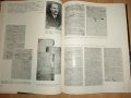 Септемврийското въстание 1923, снимка 6