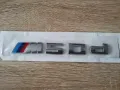 сребриста емблема BMW M50d малък размер, снимка 2
