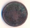 Турция 5 пара 1851 година, снимка 2