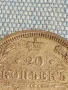 Сребърна монета 20 копейки 1878г. Руска империя продупчена за КОЛЕКЦИЯ 50057, снимка 2