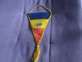 Румъния футболен флаг винтидж 16х11см-ресни 3см