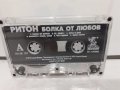 Ритон – Болка От Любов, снимка 7