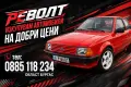 Купувам автомобили Издавам удостоверение за КАТ, снимка 1