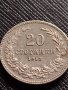 МОНЕТА 20 стотинки 1912г. ЦАРСТВО БЪЛГАРИЯ СТАРА РЯДКА ЗА КОЛЕКЦИОНЕРИ 35751, снимка 2