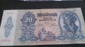 Колекционерска банкнота 20 Пенгова 1941год - 14727, снимка 5