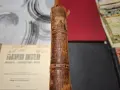 Старопечатни книги, снимка 8