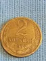 Стара монета 2 копейки 1977г. СССР рядка за КОЛЕКЦИЯ ДЕКОРАЦИЯ 39052, снимка 3