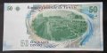 Банкнота. Тунис . 50 динара. 2011 година., снимка 4
