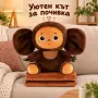 Плюшена играчка и меко одеяло, снимка 6