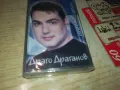 ДРАГО ДРАГАНОВ-ОРИГИНАЛНА НОВА КАСЕТА 0905251039, снимка 5