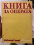 Книги , снимка 9