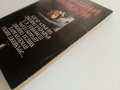 Страшни разкази - Сборник - 1993г., снимка 8
