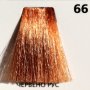Професионална боя за коса 50 мл. NeoColor + 100мл. окислител 6%, снимка 2