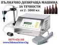 Разпродажба-Договаряне.Карбомер/Карбопол/Ултрез21. Машини за Козметика,ХВП., Хим.Промишленост, снимка 15