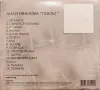 Лили Иванова - Поетът, снимка 2